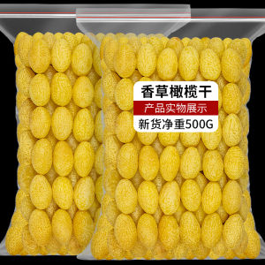 Traditional Nine-Made Spice Olive Dried Fruits Specialty Snacks for Office Chinese Cured Olives Dry Fruit Preserves