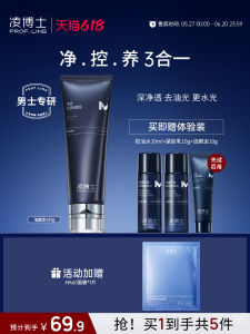 Doctor Ling Mens Amino Acid Cleansing Face Wash Oil Control Refreshing Mud Facial Cleanser for Men Moisturizing And Cleaning