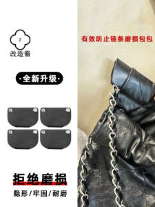 กระเป๋ารองรับแรงกระแทกสำหรับ Chanel 22bag กระเป๋าถือแบบมีซิปป้องกันการสึกหรอ แผ่นรองบรรจุภัณฑ์ สายสะพายไหล่ลดแรงกดทับ กระเป๋าถือแบบมีซิป