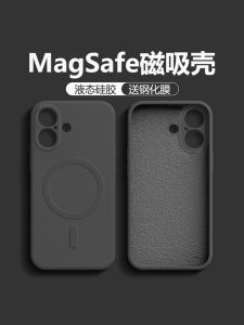 Applicable to MagSafe Wireless Charging Apple 16 Phone Case New Arrival Magnetic Iphone15promax Liquid Silicone 16pro Minimalist Drop-Resistant 15plus Pure Color Men and Women Rubiks Cube Graphite Black