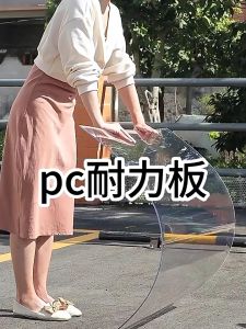 Polycarbonate Sheet Clear 1mm/2mm PC Flat Transparent Roof Atap Transparent ERP Greenhouse Awning Sheet