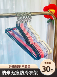 Thickened Clothes Hanger for Home Use No Trace Shoulder Protection Childrens Clothes Hanger Student Dormitory Use Plastic Material