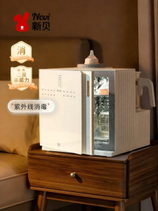 Sterilizer Warmer Bottle Shaker 3-in-1