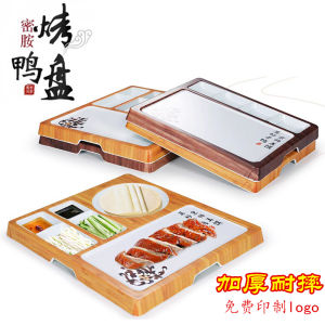 Mimane Dining Utensils Beijing Roast Duck Special Dish Plate Skin Roast Duck Pan Jing Sauce Shred Plate Restaurant Commercial Dish