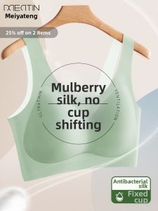 MEATIN | Seamless Thin Breathable Small Bust Concentrating Wire-free Back Beauty Womens Bra