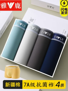 กางเกงบ็อกเซอร์ชายผ้าฝ้ายแท้ไซส์ใหญ่ระบายอากาศได้ดี กางเกงบ็อกเซอร์ชายทรงสปอร์ต ผ้าฝ้ายแท้ 4 ชิ้น ไม่มีรอยตะเข็บ