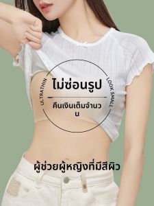 MiiOW | เสื้อชั้นในแบบเสื้อกั๊กบางไร้โครงสำหรับผู้หญิง MiiOW Catwoman ฤดูใบไม้ผลิ 2025 ไร้ตะเข็บ ไร้โครง ด้านหลังสวยงาม เสื้อชั้นในเนื้อนุ่มสบาย