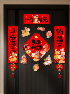 New Year Decorations Horse Year Fridge Magnets Door Stickers Couplets Good Luck Characters Spring Festival Atmosphere Scene Arrangement