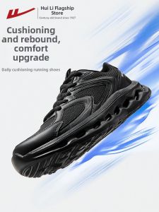 Warrior | Breathable Lightweight Soft-soled Shock Absorption Mens Athletic Shoes