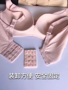 Bra Extender Straps 4 Hooks 3 Rows Underwear Strapless Accessories Resize Pemanjang Cangkuk Coli 内衣加长扣 (四排扣)