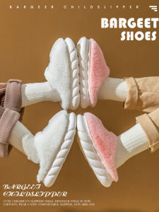 รองเท้าแตะผ้าฝ้ายสำหรับเด็กรองเท้าผ้าฝ้ายหุ้มส้นพื้นลายการ์ตูนสำหรับเด็กและลูกน้อยเด็กผู้หญิงรองเท้าให้ความอบอุ่นกันลื่นใส่ในบ้านสำหรับฤดูหนาว