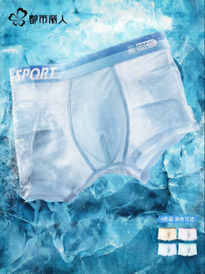 COSMO LADY | Breathable Moisture Wicking Briefs Pants