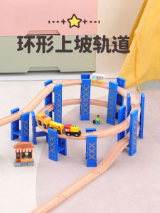 Wooden Railway Toy Train Electric Boys Intelligent Building Blocks Compatible with Miftobrio Circular Tracks Children Playset