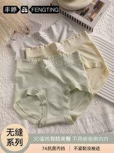 Pure Cotton High Waist Triangle Panties Womens Underwear No Trace Antibacterial Large Size Comfortable Briefs Spring Summer