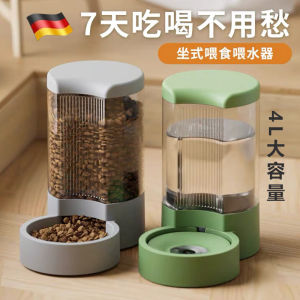 Anti-Flip Cat Bowl Pet Drinking Fountain Small Dog Water Machine Pet Food Bowl Pet Water Bowl Cat Feeder Cat Dining Bowl