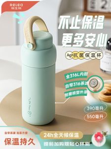 สแตนเลสแบบพกพาชาการต้มเบียร์ขวดน้ำสำหรับโรงเรียนและทำงาน 450 มล-550 มลความจุถ้วยฉนวนสำหรับชายหญิง