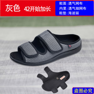 Special Foot Type Shoes for Elderly Swollen Feet Gout Big Toe Deformity Due to Diabetes Comfortable Slip-On Casual Slippers