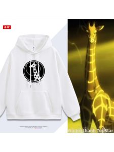 DIEYIN | Áo Hoodie Lông Cừu Revue Starlight