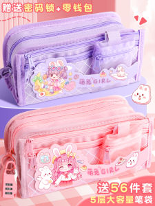 Princess Style Thickened Pencil Case for Girls Cartoon Pattern Mesh Pen Bag with Coin Pocket Large Capacity Stationery Box