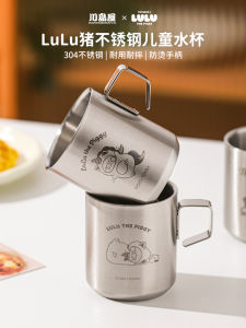 KAWASIMAYA Stainless Steel Cup Childrens Water Cup Home Kindergarten Anti-fall Open Mouth Mug Cute Cartoon Design 220ml