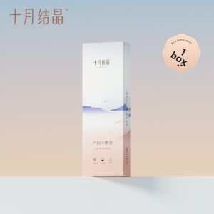 SHI YUE JIE JING | Postpartum Pain Relief Cold Pad For Natural and Cesarean Delivery
