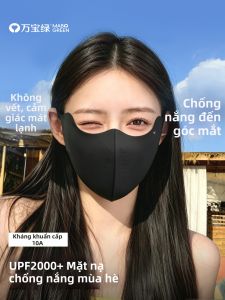 WANBAOLV | Stylish UV Protective Thin Face Mask