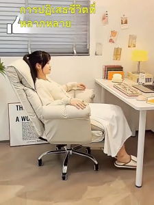 F&Gเก้าอี้ เก้าอี้ทำงาน เก้าอี้คอมพิวเตอร์ เก้าอี้พักผ่อน ขยายความกว้าง หมุนได้ 360°  ขนาดใหญ่ นั่งนานไม่เมื่อย 200kg