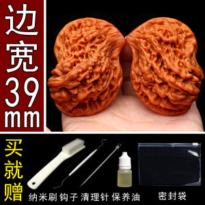 Trứng Hạt Dẻ Hình Mỏ Vịt Hòa Bình Hình Dạng Bất Thường Cao Cấp Ngoài Trời Đồ Chơi Thủ Công Bằng Gỗ Trang Sức Thời Trang