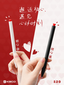 KACO FIRST Neutral Pen Creative Signing Pen Red Little Heart Gift Box Contains Black Pen Core 2 Ins Black White Simple Girl Style Heart Love Encounter Water Pen