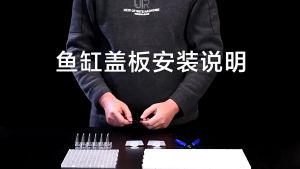 Aquarium Tank Divider Separator/Plastic Clips/Holding Brackets