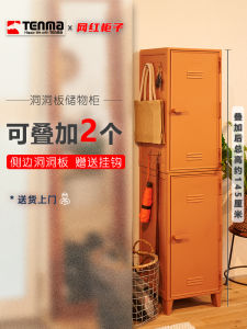 Tenma Home Living Room Toy Snack Storage Cabinet Hole Board Organizer Rack PP Material 2 Layers Universal Space Saving Solution