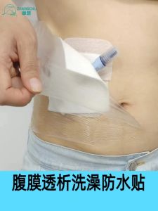 Bathing Waterproof Stickers for Peritoneal Dialysis Shower Protection Large Wound 200 Pieces Home Health Care Equipment