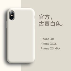 เคสโทรศัพท์ซิลิโคนเหลว Apple X iPhone 13 XS XR Pure Color iPhoneXs Max 2023 ใหม่ สำหรับผู้หญิง 12promax 11 ที่เป็นที่นิยม สำหรับผู้ชาย