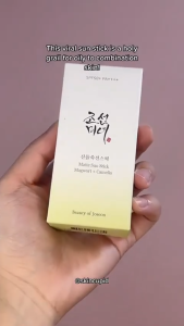 Keindahan Sunscreen Stik Matte Joseon: Mugwort & Camelia 18g