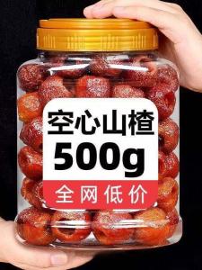 Pitted Dried Hawthorn Special 500g