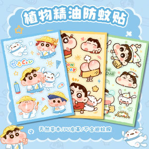 Cute Mosquito Repellent Stickers for Children Adults Students Baby New Pu Mosquito Bite Prevention Tool Home Daily Use