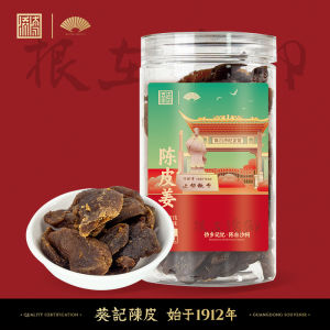Gui Ji Xiangmen Museum Cultural Creative Joint Marmalade Ginger Instant Snacks Non Independent Packaging Non 0 Added
