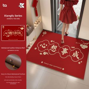 BEIAISI | Lucky Safe Easy-Clean Anti-Slip Door Mat