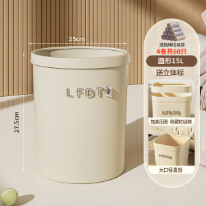 Thickened Home Use Trash Can for Living Room Bathroom Bedroom Office round Barrel Shape No Cover PP Material Waste Bin