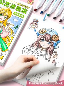 JIELI | Princess Sketch Coloring Book