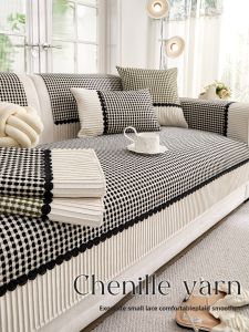 Lxia 7 du | Four Season Universal Scratch Resistant One Piece Sofa Cover