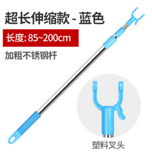 Clothing Rod Fork Long Clothes Rail Retractable Clothes Fork Home Balcony Clothes Rail Stainless Steel Clothes Hanger