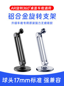 Hợp Kim Nhôm Giá Đỡ Điện Thoại Từ Tính Đế Đa Năng Cho Máy Tính Để Bàn Và Ô Tô Môi Trường Văn Phòng Du Lịch