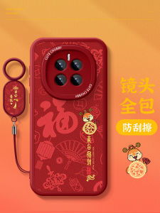 Huawei Mate50 New Year Edition Phone Case Red Soft Silicone Protective Cover with Lanyard Snake Year Design for Women Anti-Fall