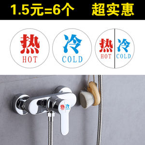 ป้ายแสดงอุณหภูมิสูงต่ำและน้ำเย็นสำหรับห้องน้ำที่ทนทานต่อการซึมซับ ป้ายแสดงอุปกรณ์น้ำสำหรับโรงแรมและบ้าน ป้ายแสดงที่นั่งส้วมแบบสร้างสรรค์