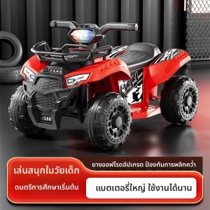 BONINGYU | Electric Off-road Sand Vehicle for Toddlers