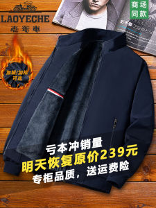 Thickened Fleece Lined Casual Loose Mens Cotton Jacket Autumn Winter Outerwear for Middle-Aged And Elderly Fathers
