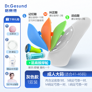 Arch Support Corrective Shoe Insoles Flat Foot Orthesis Medically Designed for Overpronation Training High Arch Collapse