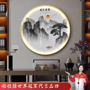 Modern Minimalist round Mountain Water Landscape Painting Chinese Style Study Room Background Decorative Artwork Metal Framed