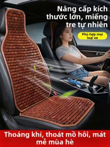 Đệm Ghế Tre Thoáng Khí Chống Trượt